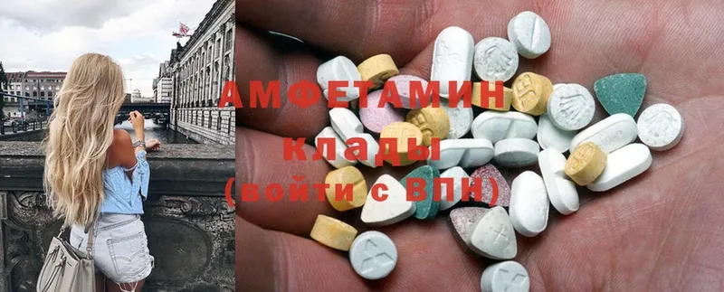 Amphetamine VHQ  Богородск 