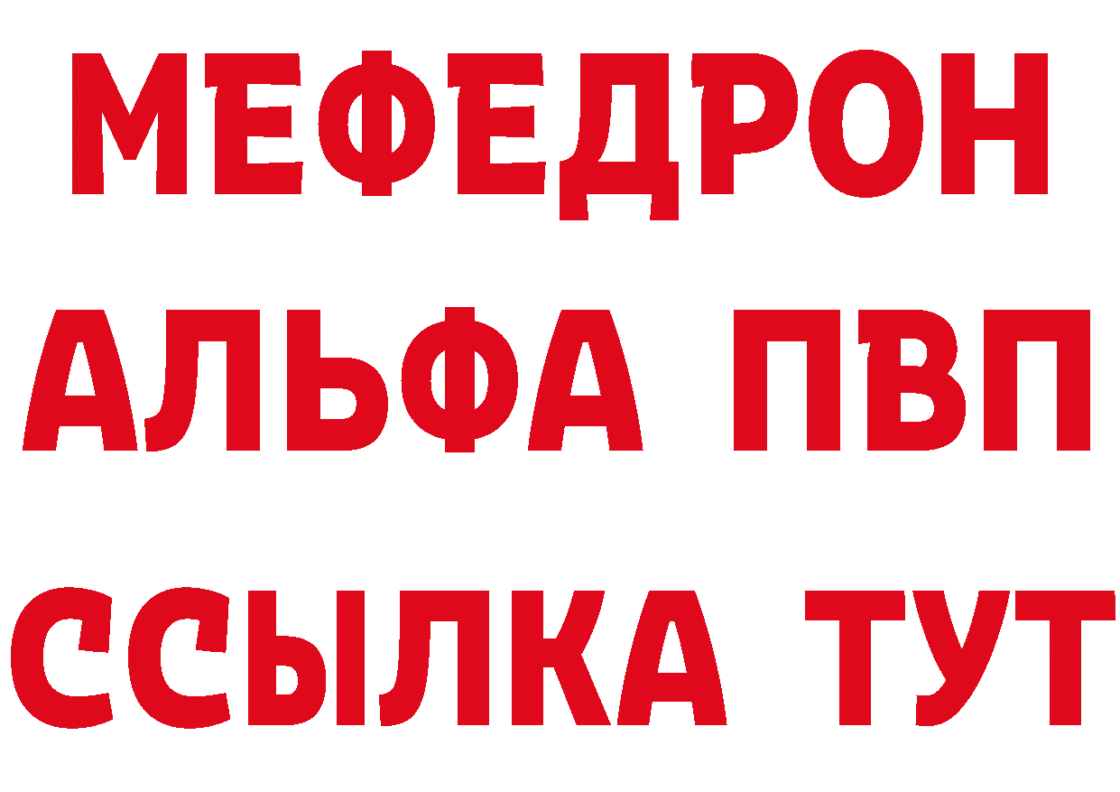 ГЕРОИН Heroin ссылка сайты даркнета ссылка на мегу Богородск