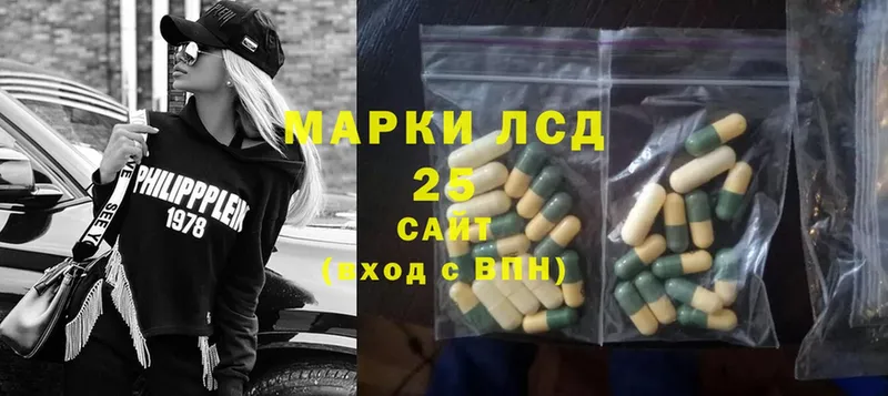 Лсд 25 экстази ecstasy  Богородск 